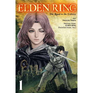 หนังสือภาษาอังกฤษ Elden Ring: The Road to the Erdtree, Vol. 1 (Volume 1)