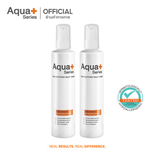 [AQUA11 ลด 130.-] AquaPlus Skin Soothing Milky Wash 175 ml. (จำนวน 2 ขวด) โฟมล้างหน้าสูตรน้ำนม เนียนนุ่ม ไม่แห้งตึง