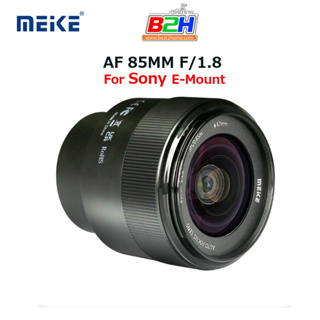 Meike 85mm f/1.8 Full Frame AF Lens for Sony E- Mount
