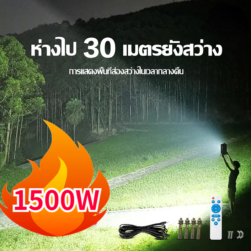 ไฟพลังงานแสงอาทิตย์-โคมไฟพลังงานแสงอาทิตย์-600w-800w-1000w-ไฟโซลาร์เซลล์-โซล่าเซลสปอตไล-ไฟโซล่าเซลล์-โซร่าเซลล์-ไฟโซล่าเ