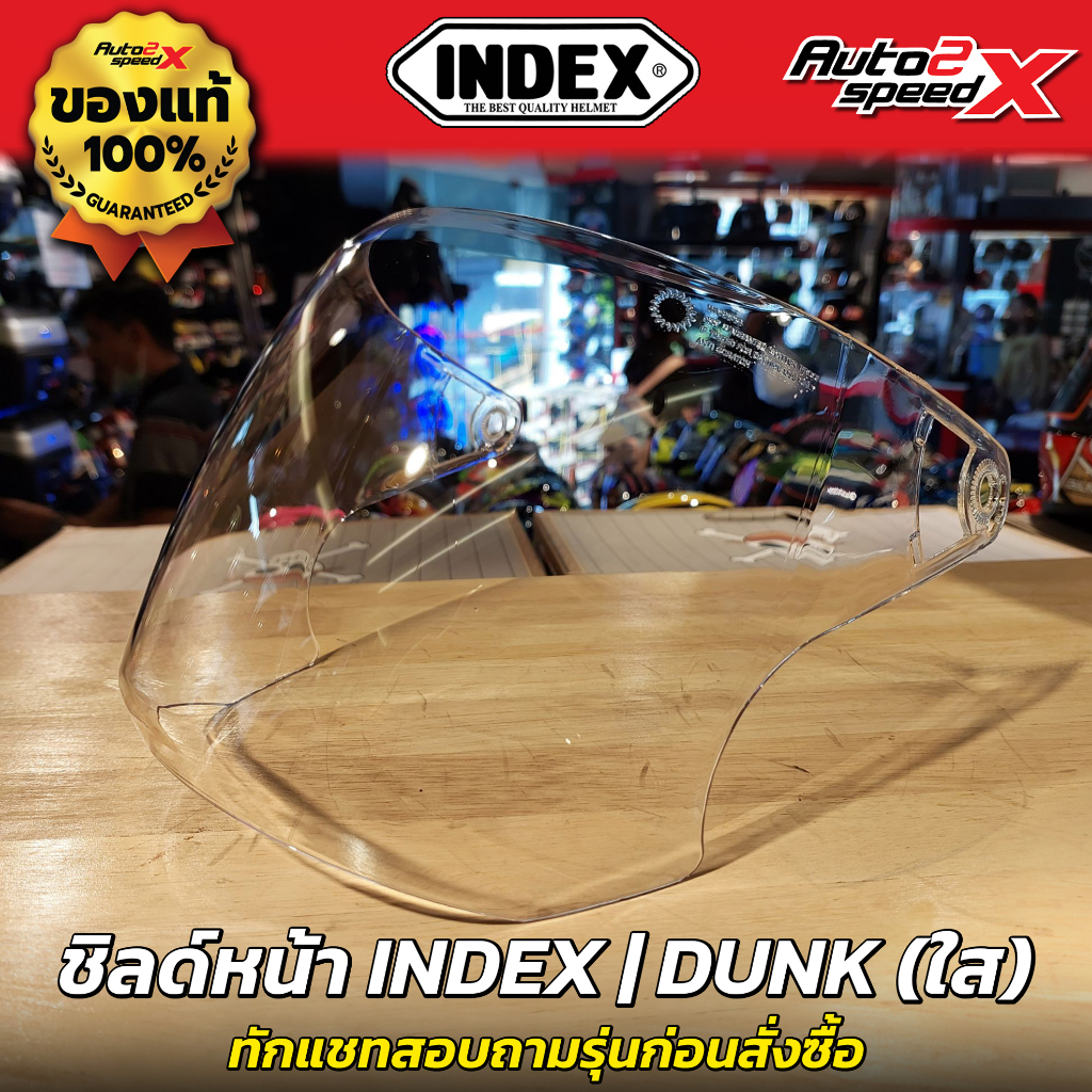 index-dunk-2023-หมวกกันน็อค-ครึ่งใบ-ราคาถูก-ขายดี-อินเด็กซ์