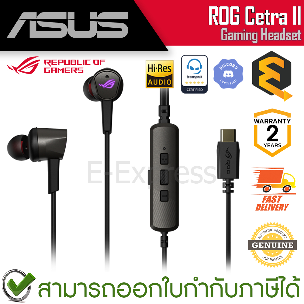 Asus ROG Cetra II Gaming Headset [USB-C] Virtual 7.1 หูฟังเกมมิ่ง มีสาย ...