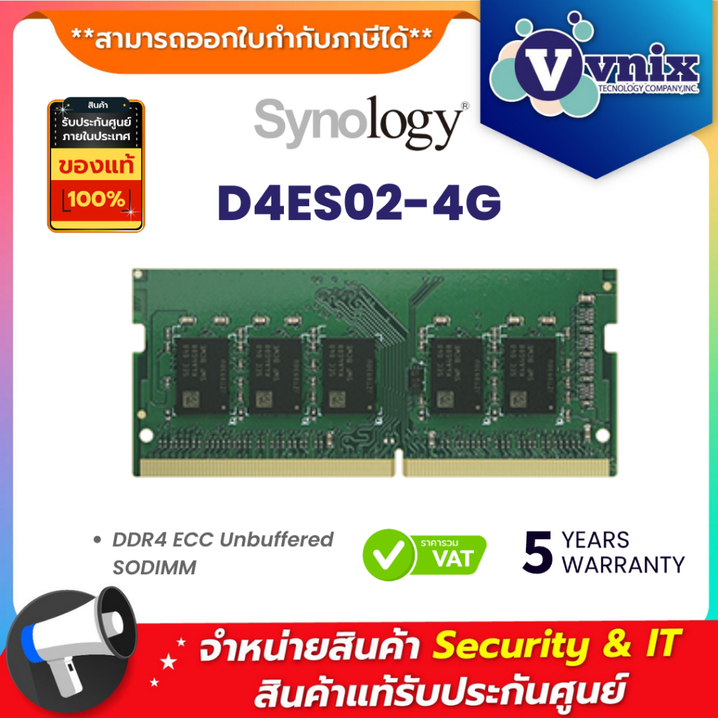 Synology D4ES02-4G RAM DDR4 ECC Unbuffered SODIMM By Vnix Synology D4ES02-4G RAM DDR4 ECC Unbuffered SODIMM By Vnix