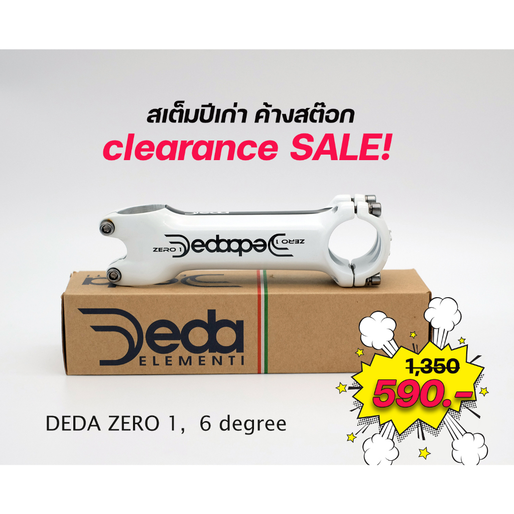 ลดราคา-สเต็มเสือหมอบ-deda-zero1-ขนาด-6-องศา-31-8x110-120mm