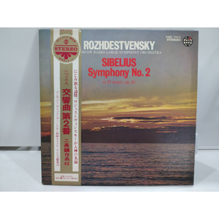 1LP Vinyl Records แผ่นเสียงไวนิล  SIBELIUS Symphony No. 2   (J20A181)