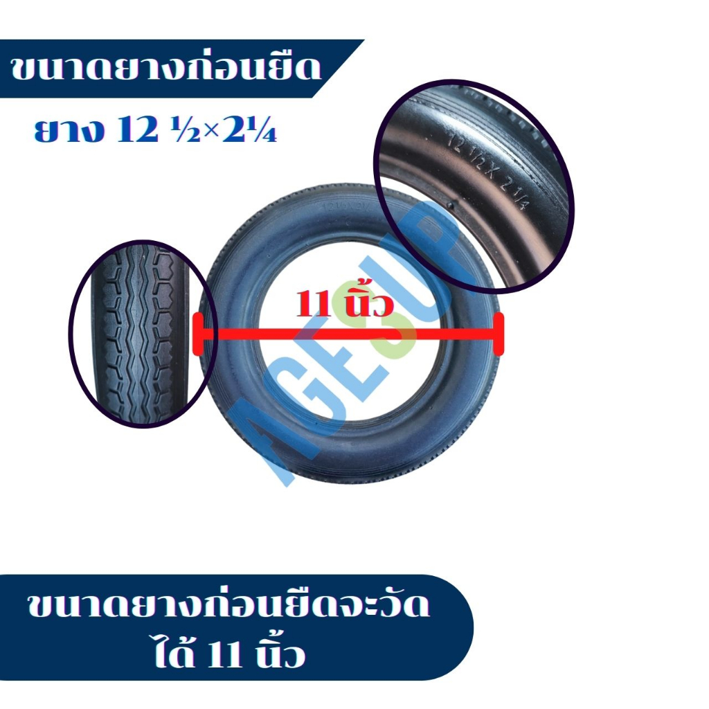 ยางอะไหล่ยางตันpuยางรถเข็นผู้ป่วย-อะไหล่ล้อยางรถเข็นวีลเเชร์-ยาง-12-14-16-20-22-24-ขายเป็นเส้น-ข้าง