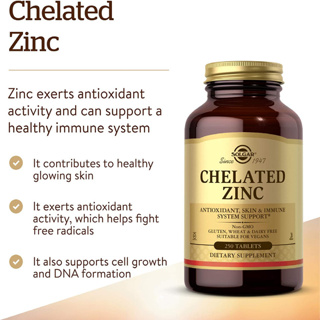 คีเลต ซิงค์ Solgar Chelated Zinc 22mg 250 Tablets สังกะสี