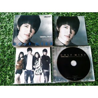 CD แผ่นเพลง Golf-Mike กอล์ฟ ไมค์ ไม่ผิดใช่ไหม...ที่รักเธอ (Ost.อุบัติรักข้ามขอบฟ้า 1-2)