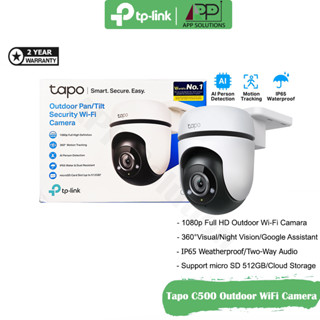 💥SALE💥TP-LINK(กล้องวงจรปิดไร้สาย)Outdoor Pan/Tilt Wi-Fi Camera 2MP/Full HD รุ่นTapo C500(ประกัน2ปี)