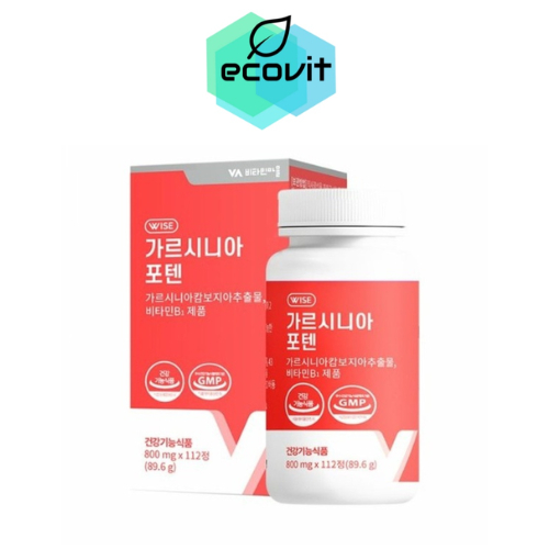 สูตรใหม่-garcinia-plus-potent-diet-112-เม็ด-อาหารเสริมควบคุมน้ำหนัก