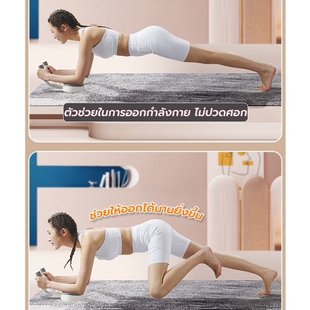 multifunctional-plate-support-เทรนเนอร์หลัก-อุปกรณ์กีฬาสนับสนุนแบน-push-up-คณะกรรมการ-แพลตฟอร์มดันขึ้น-กดอุปกรณ์-อุปกรณ์ออกกำลังกาย-แผ่นรองรับอุปกรณ์ออกกำลังกาย-push-up-plate-ด้วยการจับเวลา