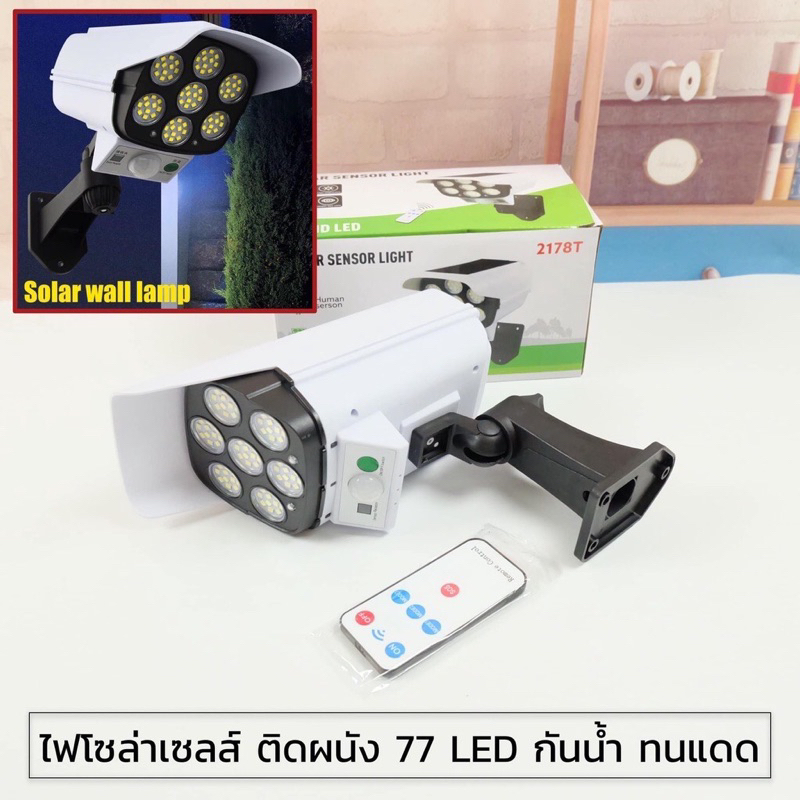 กลางแจ้งพลังงานแสงอาทิตย์-motion-sensor-security-กล้อง-dummy-ไร้สายน้ำท่วม-2178tกันน้ำ77หลอดไฟ-led-3โหมดสำหรับ-home-สวน