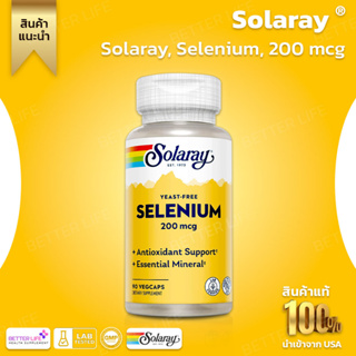 Solaray, Selenium, 200 mcg, 90 VegCaps (No.487)