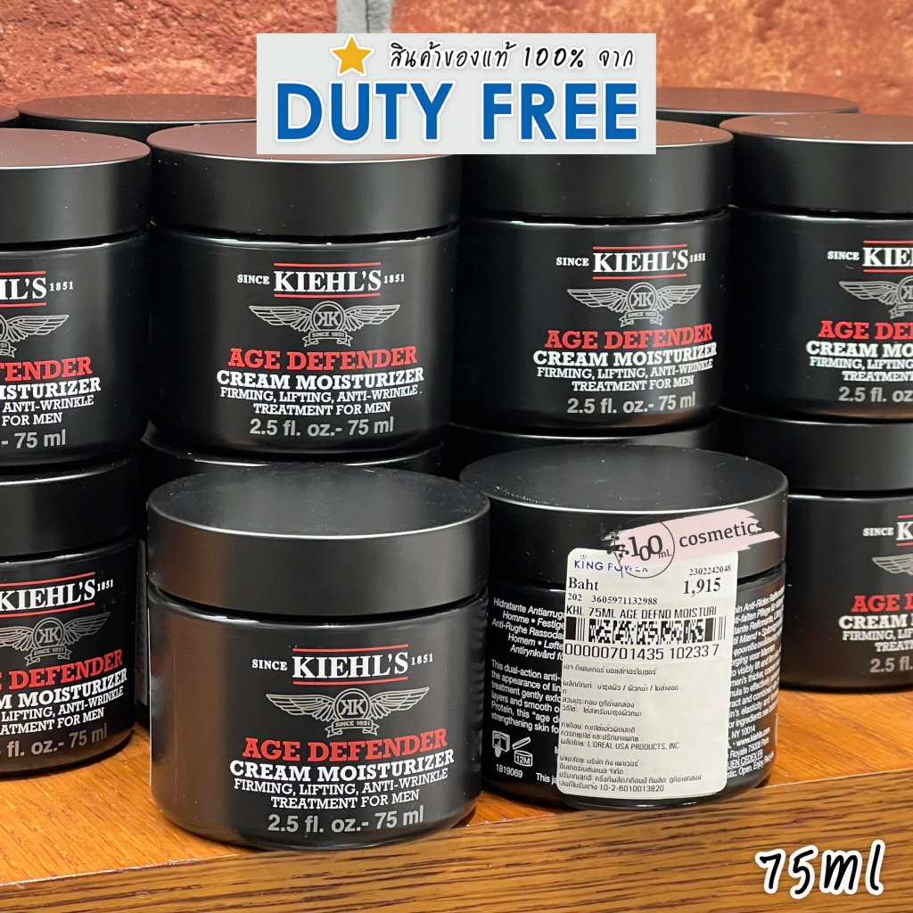 KIEHL‘S 💯 KIEHL'S Age Defender Cream Moisturizer For Men ผลิตภัณฑ์