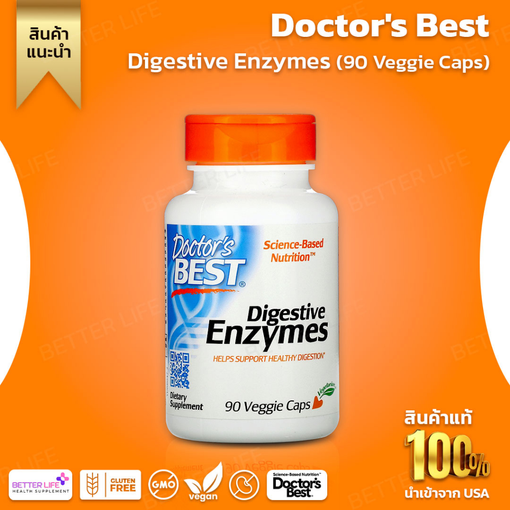 Doctor's Best, Digestive Enzymes, 90 Veggie Caps (No.52) Shopee Thailand