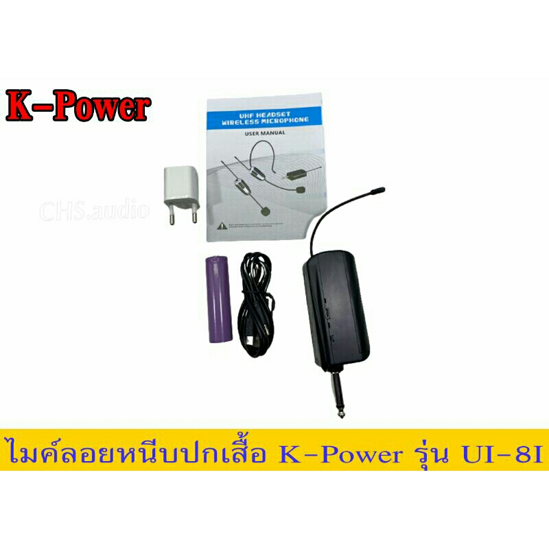 k-power-ut-8i-ไมค์ลอยแบบคาดศรีษะเดียว-ครอบหู