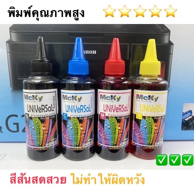 ตลับหมึกCanon TS307 TS 207 PG-745-746 745s/746s Black/Color สี+ดำ แบบ ...