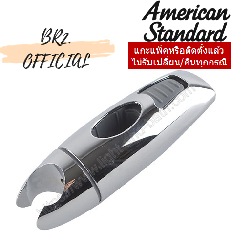 01-06-american-standard-159z000026-ชุดขอแขวนเลื่อนปรับระดับรุ่นมูนชาโด-a-6110-978-790-791-ff1-cn521z9z000026