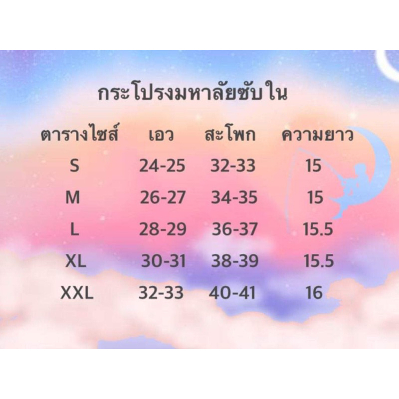 กระโปรงเทนิสเอวสูง-กระโปรงสั้นเหนือเข่า-skirtสีพื้น-สีตาราง-ริบบิ้น