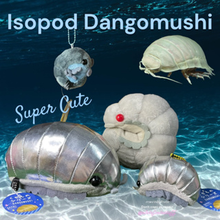 NEW ARRIVAL💓 Isopods family ครอบครัวไอโซพอด DANGOMUSHI Cute Roly-Poly Soft Plush with Paper tag