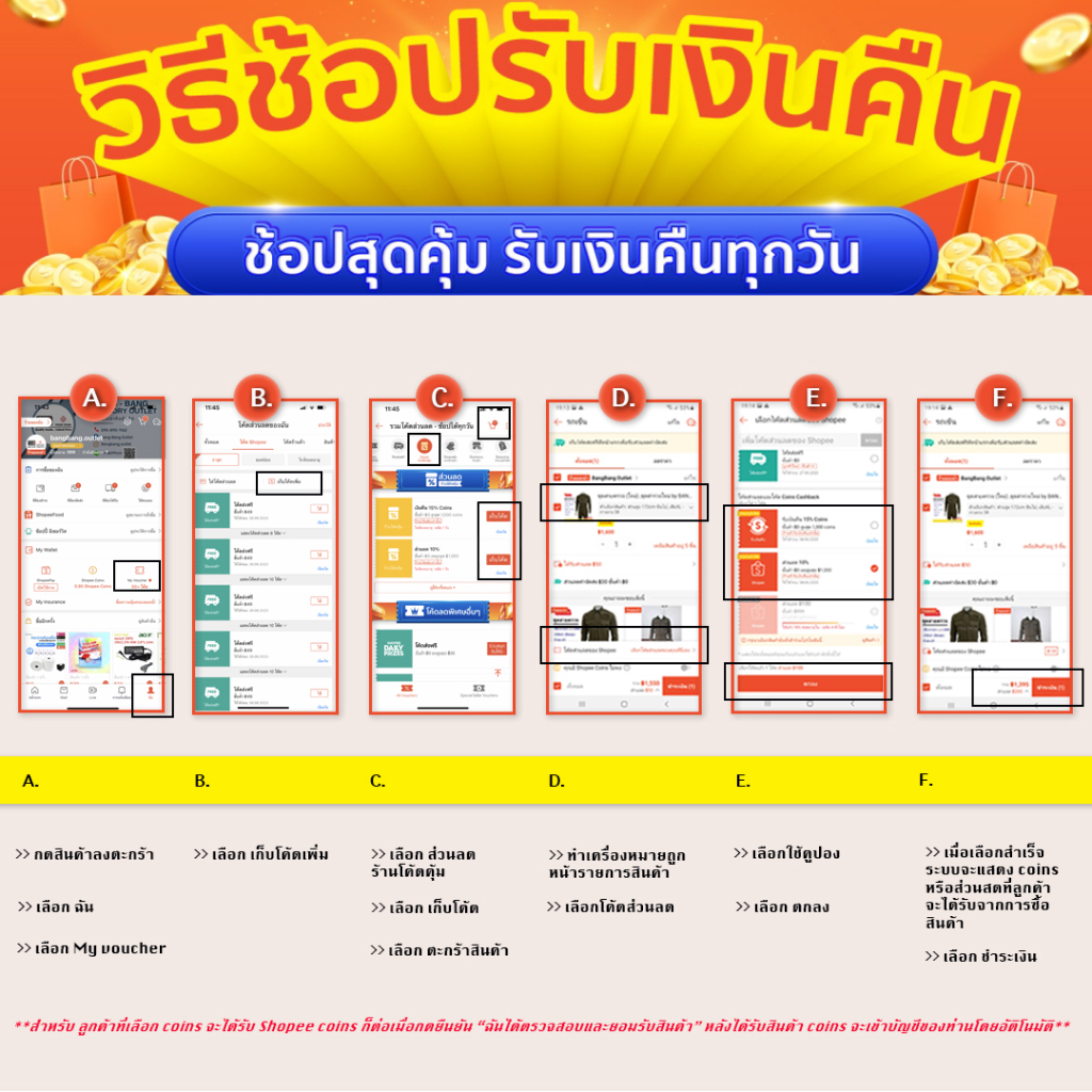 ชุดเครื่องแบบ-คอแบะ-ตำรวจ-free-ถุงคลุมชุด-ไม้แขวน