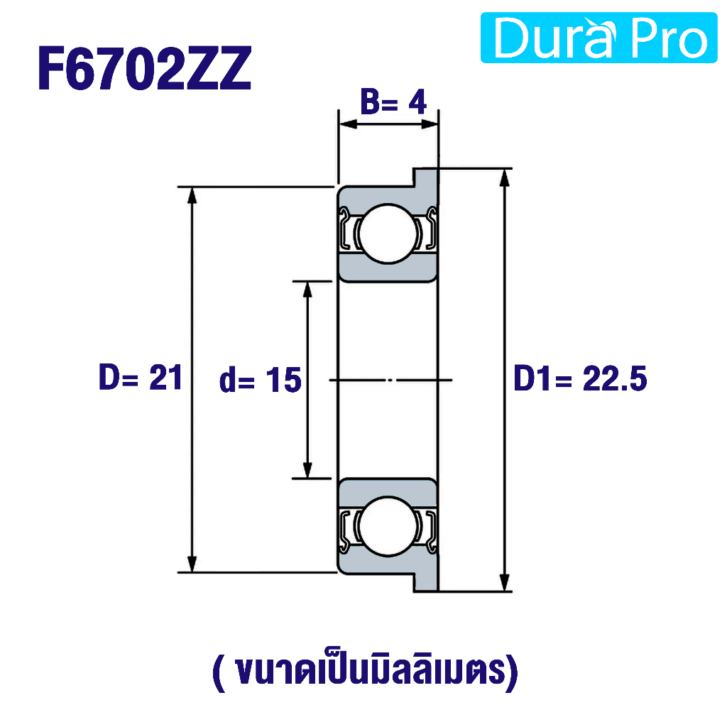 f6700zz-f6701zz-f6702zz-f6703zz-ตลับลูกปืนหน้าแปลน-flanged-ball-bearings-ฝาเหล็ก-2-ข้าง-f6700-f6701-f6702-f6703