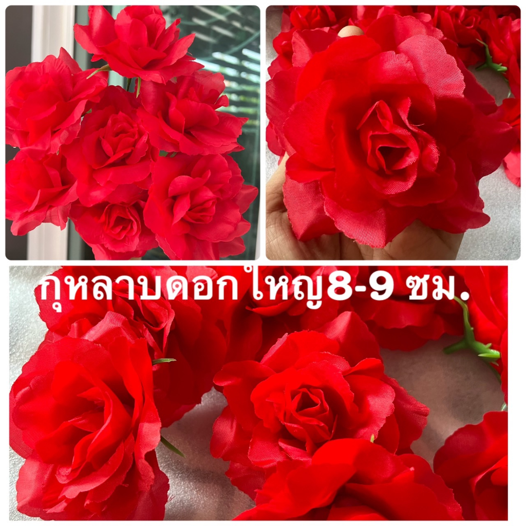 ดอกกุหลาบสีแดง-หัวดอกกุหลาบสีแดงดอกใหญ่จัมโบ้-1ดอก-8-9-ซม-ดอกกุหลาบดิออร์-ดอกกุหลาบแดง-ถวายองค์-ท้าวเวศสุวรรณ