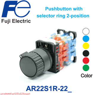 AR22S2R FUJI Pushbutton with selector ring AR22S2R-22G AR22S2R-22R  AR22S2R-22B AR22S2R-22W AR22S2R-22S AR22S2R-22Y