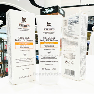 🌟Kiehls Ultra Light Daily UV Defense Sunscreen SPF 50 PA++++ 60 ml. ผลิต 5/2022🌟ป้ายคิง แท้💯 จาก King Power