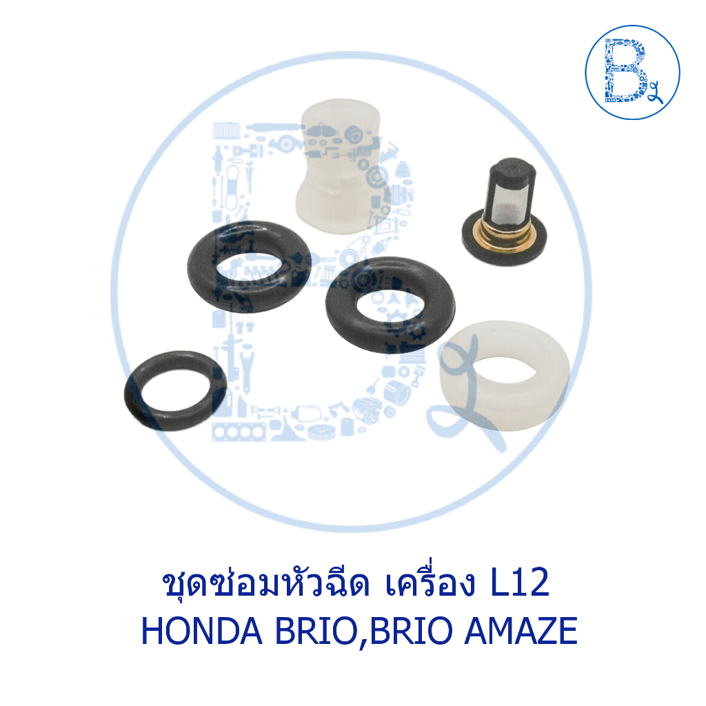 ชุดซ่อมหัวฉีด-เครื่อง-l12-honda-brio-brio-amaze