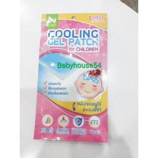 Merciแผ่นแปะลดไข้เด็กCooling Gel Patch