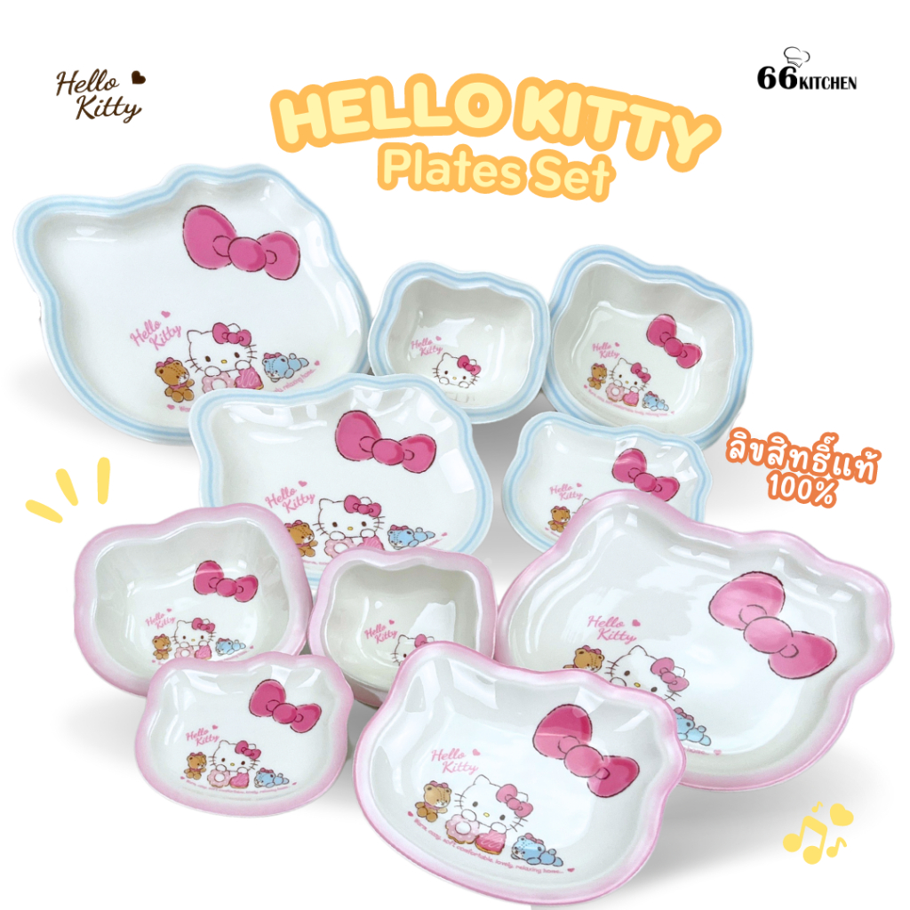 พร้อมส่ง-เซ็ตจาน-ชาม-กระเบื้อง-ลาย-hello-kitty-ลิขสิทธิ์แท้จาก-sanrio-เซ็ต-5-ชิ้น