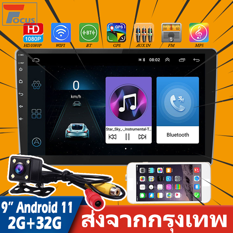 จัดส่งฟรี-2g-32g-9-นิ้ว-2din-2g-ram-android-รถวิทยุเครื่องเล่นมัลติมีเดีย-เครื่องเสียงติดรถยนต์สเตอริโอนำทาง-gps-wifi