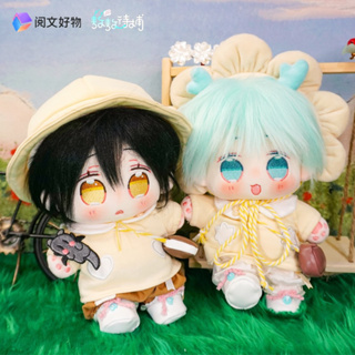 【pre-order】 ตุ๊กตา อ๋าวอ๋าว &amp; ไรอัน 20 cm : มังกรล่ารัก