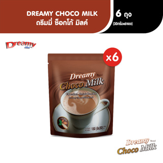 Dreamy Choco Milk 3in1 ดรีมมี่ โกโก้ปรุงสำเร็จพร้อมดื่ม ขนาด 30 กรัม x 6 ซอง x6 ถุง