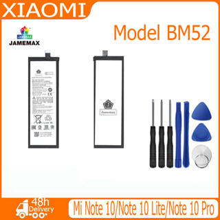 JAMEMAX แบตเตอรี่ XIAOMI Mi Note 10/Note 10 Lite/Note 10 Pro Battery Model BM52  (5170mAh)  ฟรีชุดไขควง hot!!!