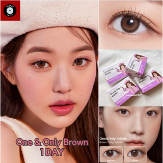 🎀One&Only - Brown Hapa Kristin 🎀รายวัน แบ่งขาย มีกล่อง