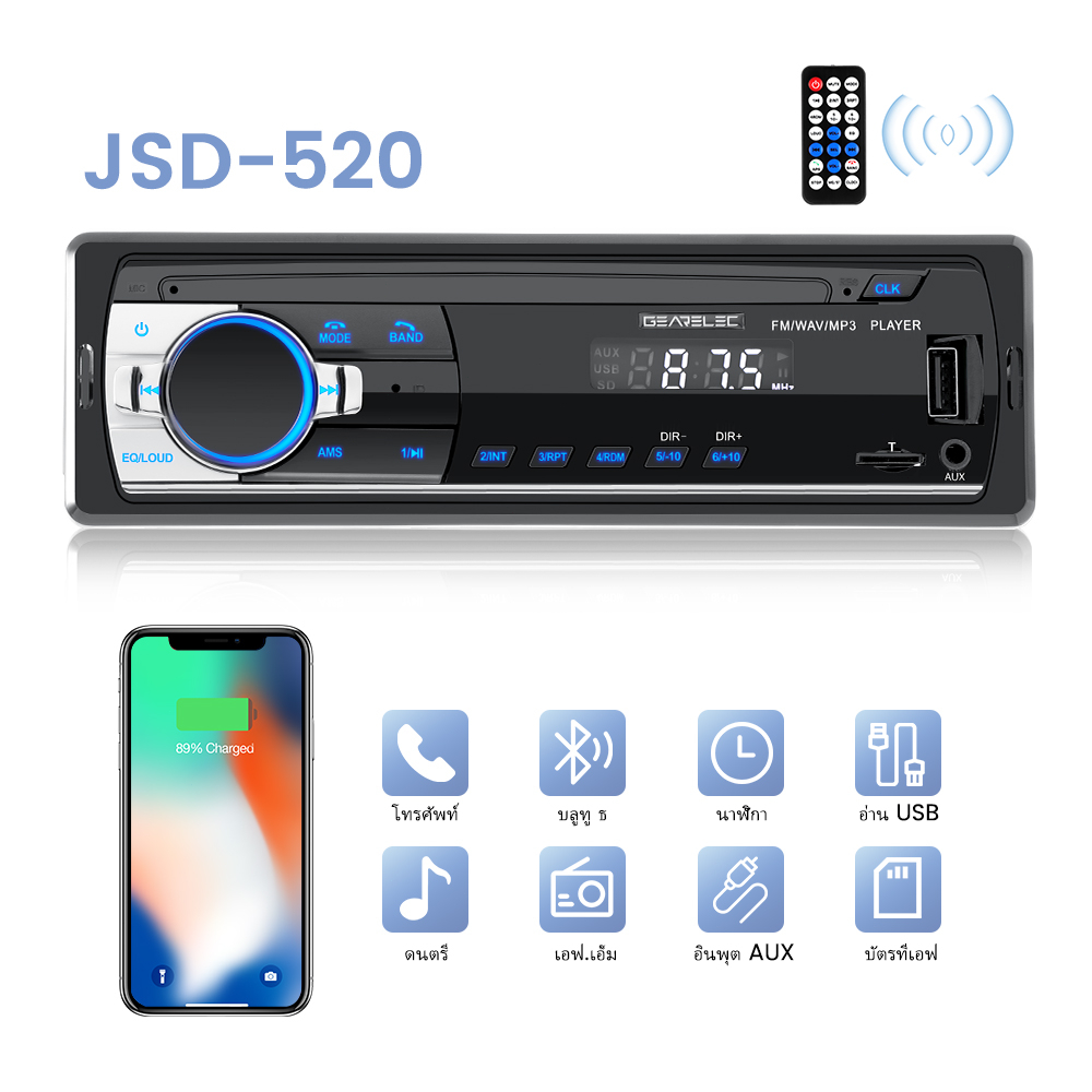 ต้นฉบับ-jsd-520-วิทยุรถยนต์บลูทูธ-เครื่องเสียงรถยนต์-เครื่องเล่น-mp3-ติดรถยนต์-วิทยุติดรถยนต์-เครื่องเล่น-mp3