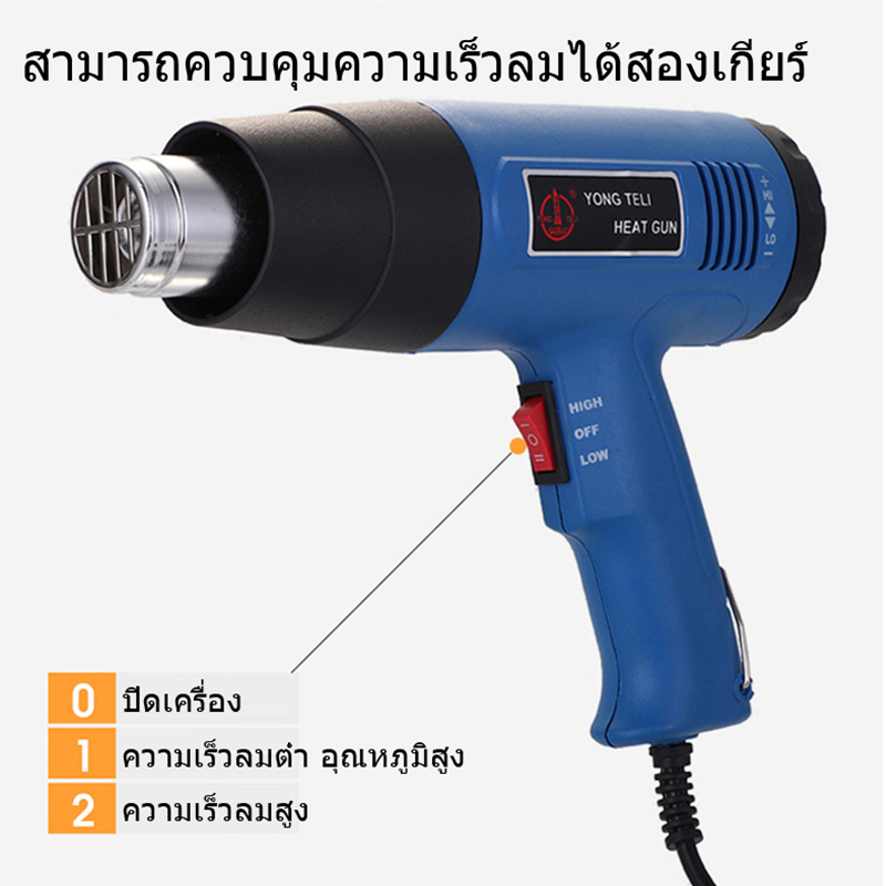 diamond-ปืนเป่าลมร้อน-2000w-เครื่องเป่าลมร้อน-โบวเวอร์เป่าลม-เครื่องเป่าลม-ใช้เป่าฟิล์มรถยนต์-ฟิล์มโทรศัพท์-ฟิล์มหดได้