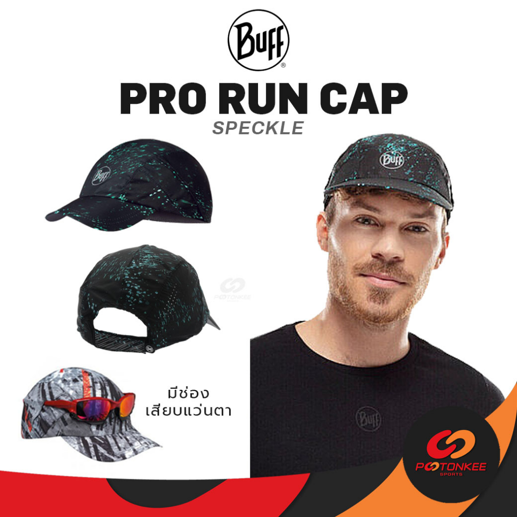 BUFF PRO RUN CAP หมวกวิ่งบัฟ ใส่วิ่ง ออกกำลังกาย ระบายอากาศได้ดี มีที่ ...