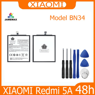 JAMEMAX แบตเตอรี่ XIAOMI Redmi 5A Battery Model BN34 ฟรีชุดไขควง hot!!!