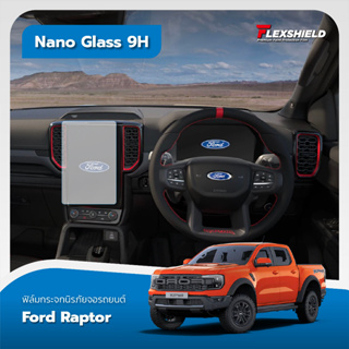 ISUZU MU-X ฟิล์มกระจกนิรภัย NANO GLASS 9H+ ( 330ไมครอน หนาที่สุดในตลาด )