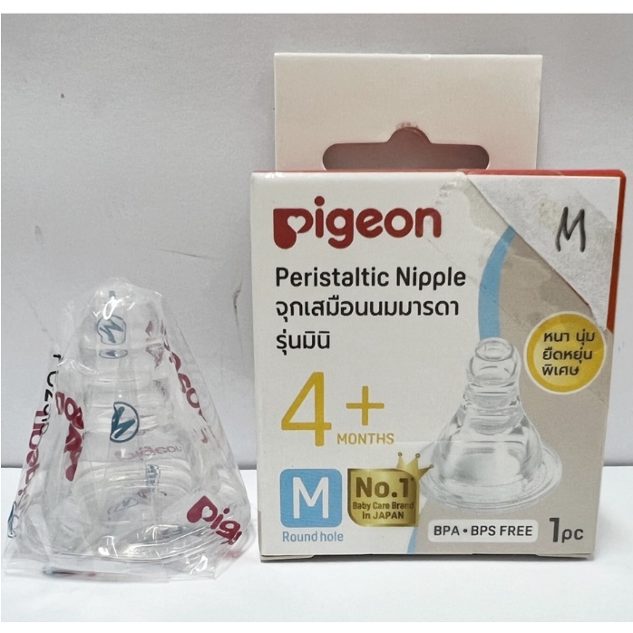 pigeonจุกเสมือนนมมารดารุ่น-มินิ-กล่อง1ชิ้น-จุกเสมือนนมแม่รุ่นมินิยี่ห้อพีเจ้น-จุกpigeonคอแคบรุ่นมินิ