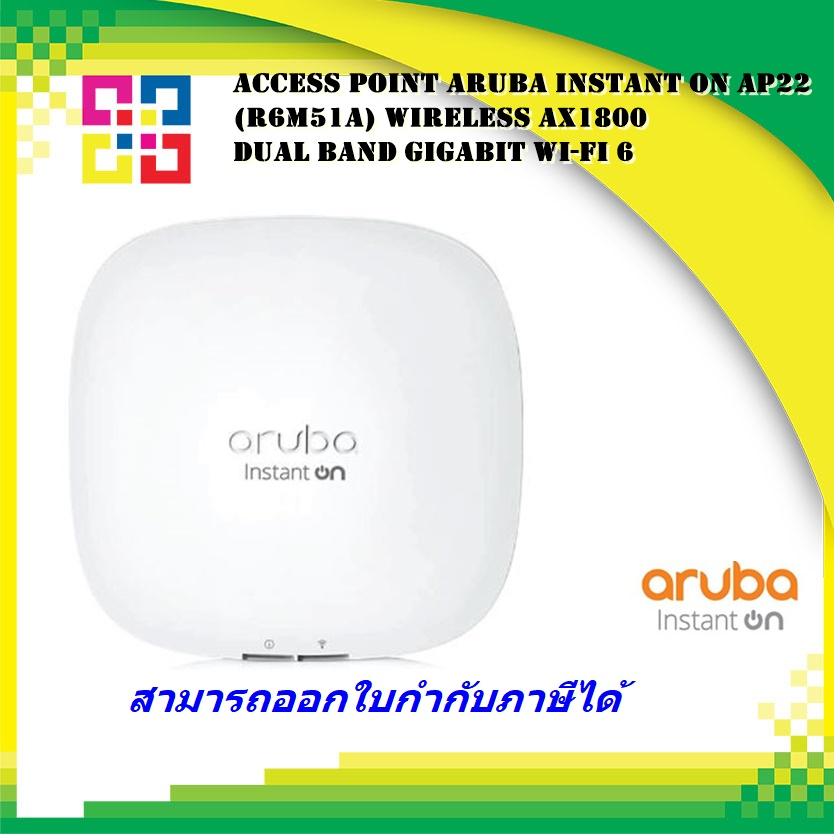 aruba-r6m51a-instant-on-ap22-with-12v-psu-ww-bundle
