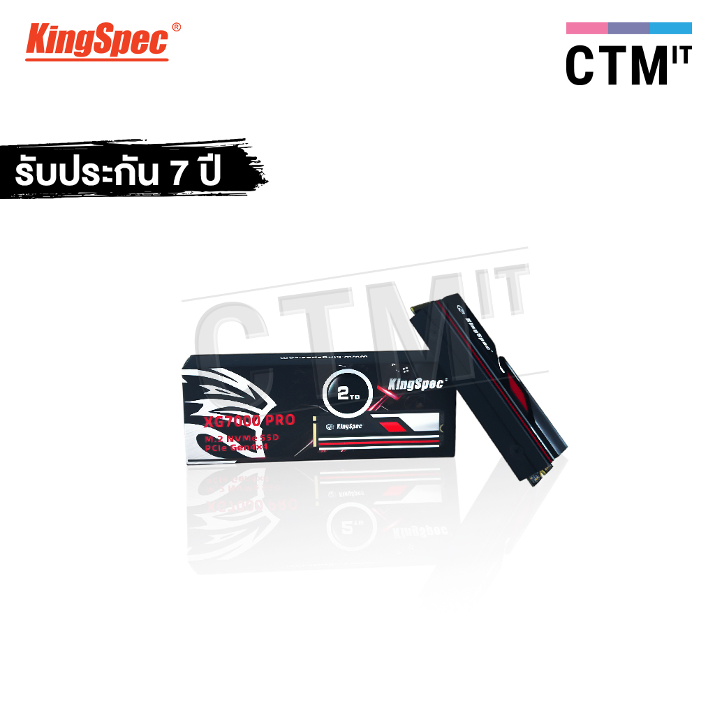 อุปกรณ์คอมพิวเตอร์-เอสเอสดี-ssd-รุ่น-xg7000-pro-m-2-nvme-pcie-gen-4-kingspec-512gb-1tb-2tb