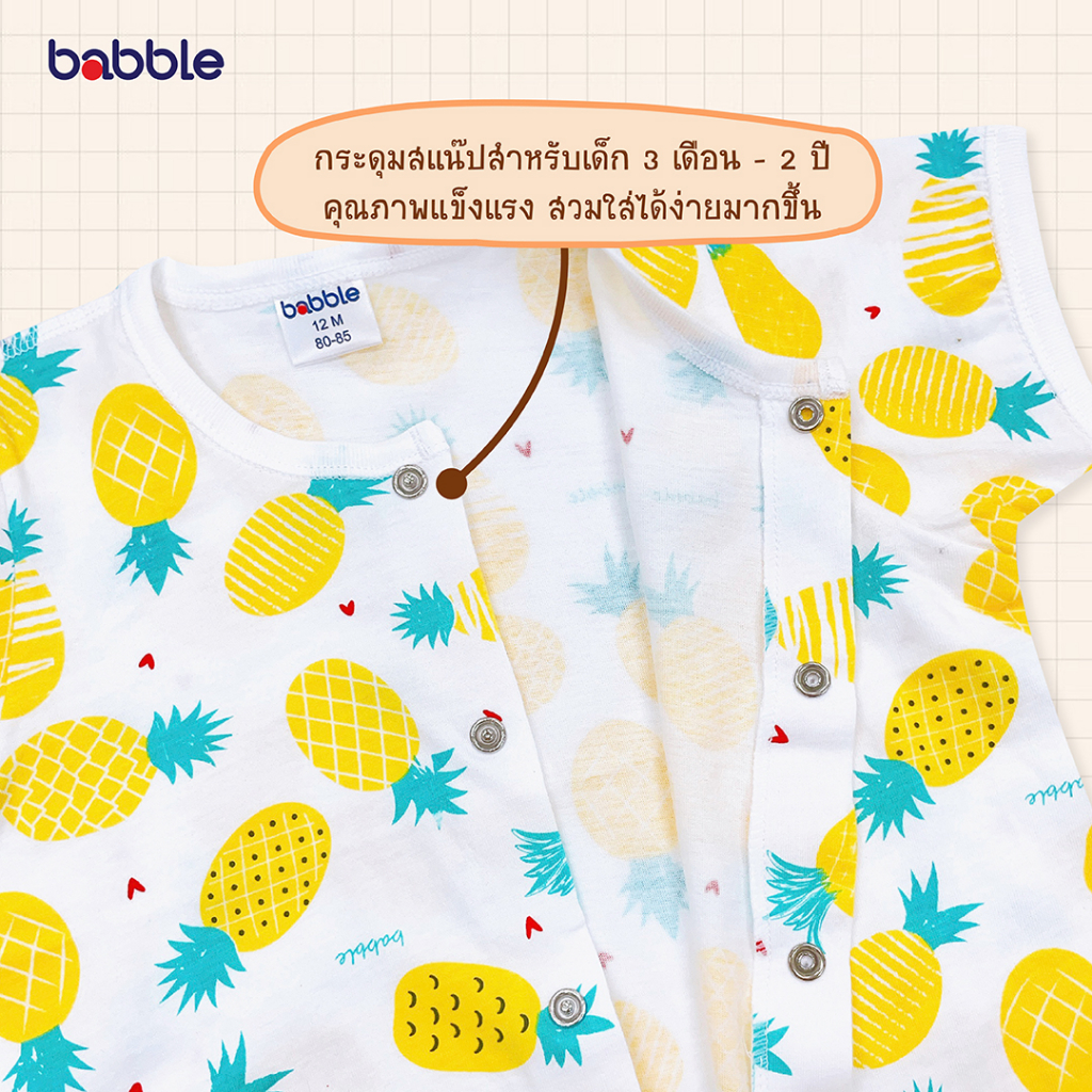 babble-ชุดนอนเด็ก-ชุดเซตเด็ก-อายุ-6-เดือน-ถึง-7-ปี-เสื้อแขนสั้น-กางเกงขายาว-คอลเลคชั่น-aloha-bsp