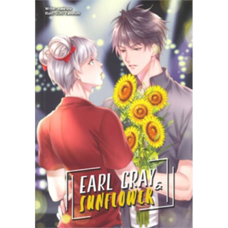 EARL GRAY &amp; SUNFLOWER (เล่มเดียวจบ) เดฟฟาเดล เขียน มือหนึ่งใหม่นอกซีล ราคาปก459