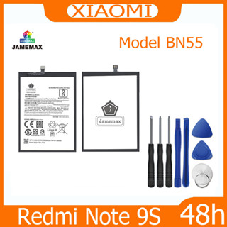 JAMEMAX แบตเตอรี่ XIAOMI Redmi Note 9S Battery Model BN55 ฟรีชุดไขควง hot!!!