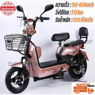 (อัพเกรดใหม่สุด) Electric Bicycle จักรยานไฟฟ้า 36V หน้าจอดิจิตอล มีกระจก ไฟเลี้ยว ขาปั่น สกูตเตอร์ไฟฟ้า สกู็ตเตอร์ไฟฟ้า