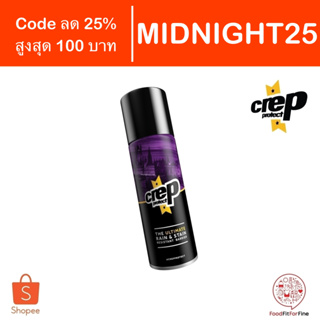 สินค้า [Code MIDNIGHT25] Crep Protect Spray Can - สเปรย์เคลือบรองเท้า 200 ml.